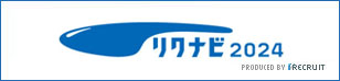 リクナビの弊社画面へ